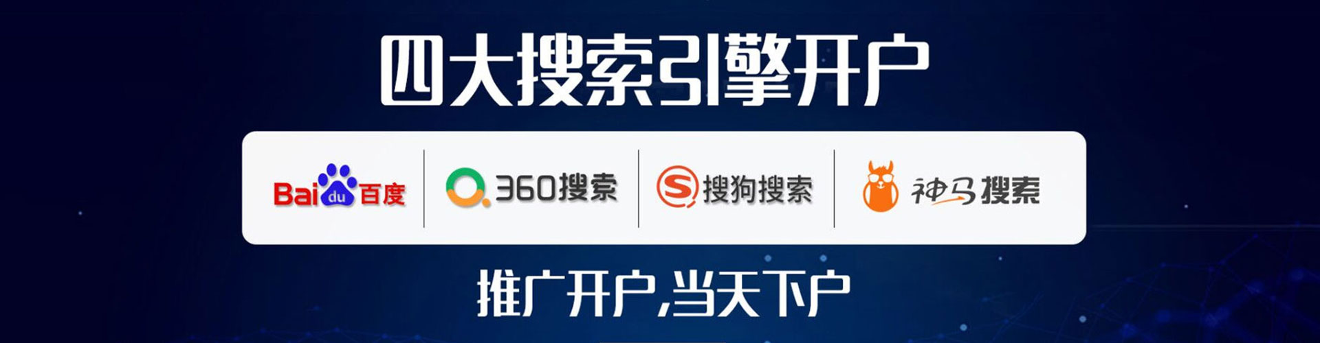 陇南信息流营销