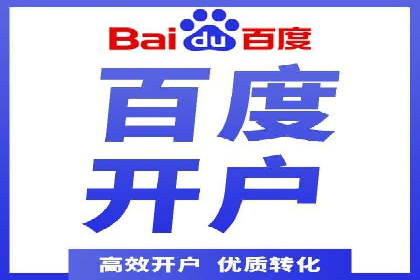 百度广告推广价格策略：如何用最少的钱获得最大曝光