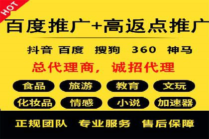 SEM托管公司案例分享：打造高效广告投放